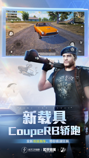 独角鲸科技软件0