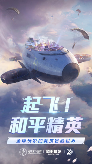 独角鲸科技软件2