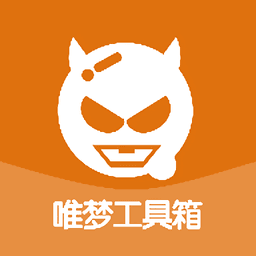 唯梦和平精英助手安卓最新版