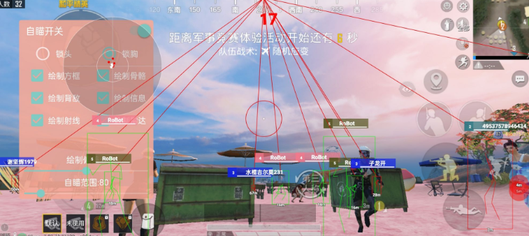 和平精英直装科技2