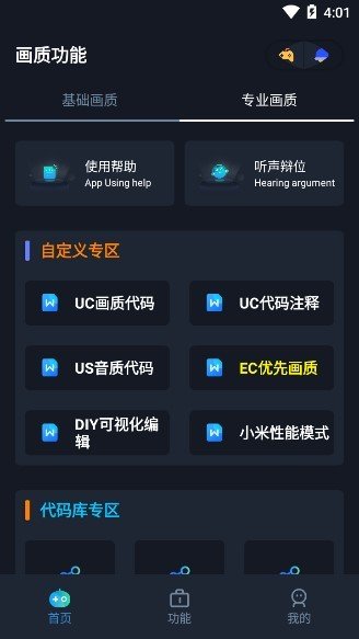 hzbox.zop2
