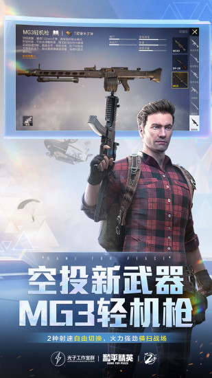 独角鲸科技软件1