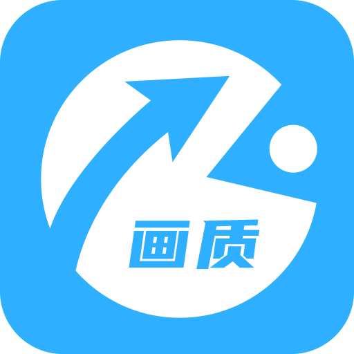 phxyZt0p画质助手免费版最新版