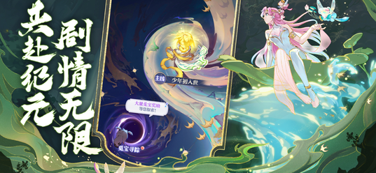 炼仙传说华为版0